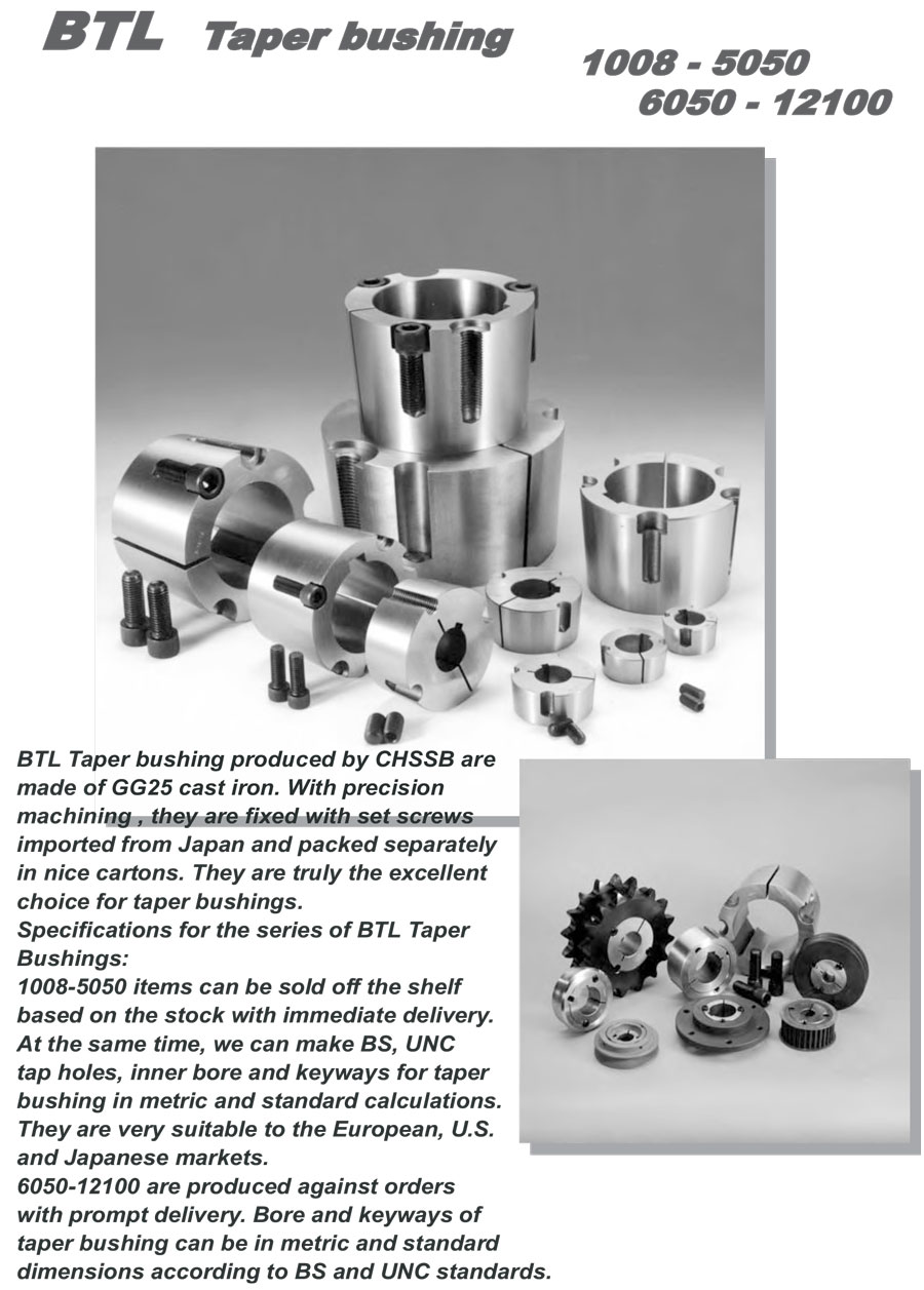 SB錐套 歐標-1.jpg